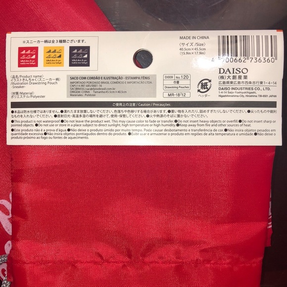 New Draw String Pouch from Japan - Picture 4 of 4